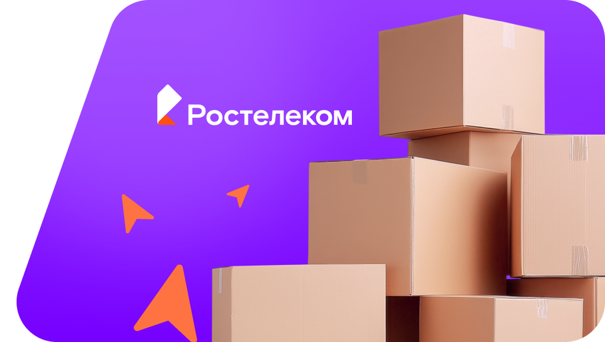 Переезд в новую квартирув&nbsp;село Прядчино (Амурская область)